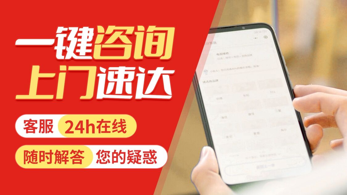 延安美国(GE)通用关于我们